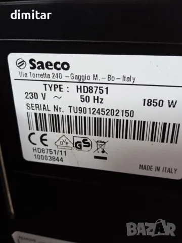 Кафе автомат Saeco Intelia HD 8751, снимка 10 - Кафемашини - 48862888