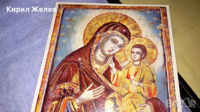 НЕМСКА ПОЩЕНСКА КАРТИЧКА - ТЕМА ПРАВОСЛАВИЕ ИКОНИ с ПОЩЕНСКА МАРКА 33066, снимка 5 - Филателия - 38675594