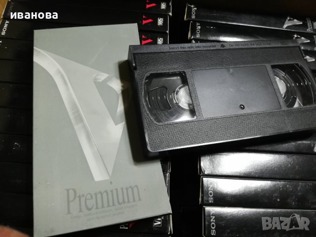 видео касети - SONY Premium VHS-E -240, снимка 13 - Други жанрове - 39651770