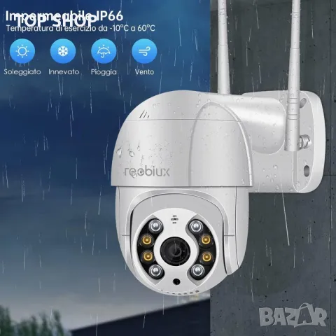 Reobiux 2K външна WiFi камера за наблюдение, снимка 7 - Комплекти за видеонаблюдение - 48632860