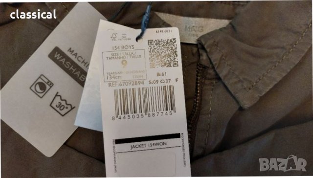 Mango ново яке за момче, снимка 6 - Детски якета и елеци - 37738512