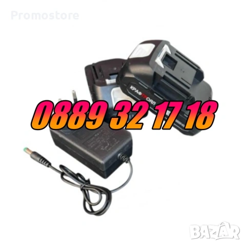 Акумулаторна лозарска ножица 36V 8Ah, Градинска акумулаторна ножица, снимка 4 - Градинска техника - 53250424