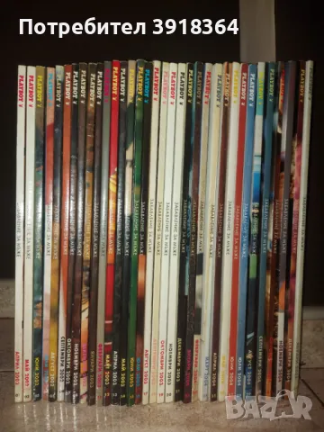 Списания ПЛЕЙБОЙ, снимка 3 - Списания и комикси - 49787058