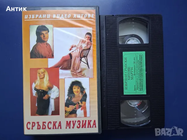 Лот Видеокасети VHS Музика , снимка 15 - Колекции - 55893595