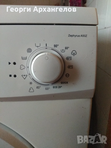 Пералня Крaун CROWN Zephyrus A50Z, снимка 2 - Перални - 52018283