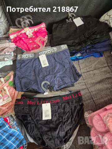 Стока от затворил магазин