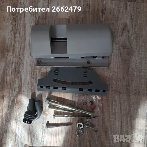 Продавам части за прахосмукачка., снимка 3 - Други стоки за дома - 50357080