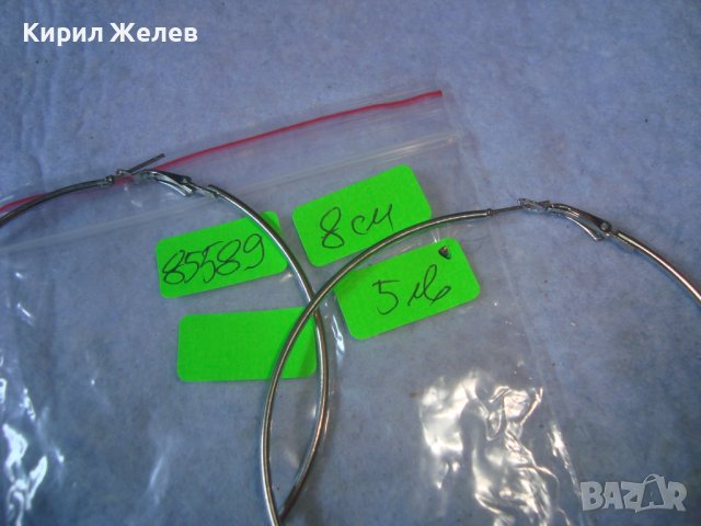 ГОЛЕМИ ПОСРЕБРЕНИ ОБЕЦИ Тип ХАЛКИ от НЕРЪЖДАЕМА СТОМАНА КЛАСИЧЕСКИ ВИНТИДЖ МОДЕЛ 85589, снимка 4 - Обеци - 37756277