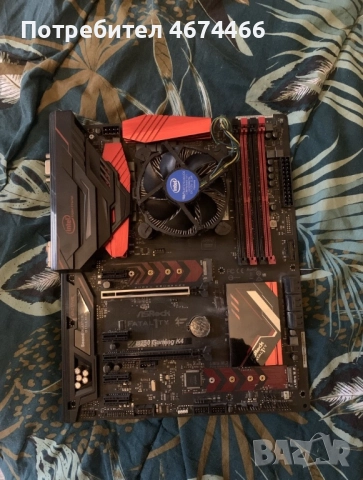 Asrock b250 gaming 4k u процесор intel i7-6700