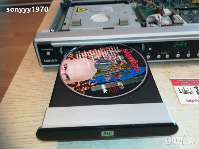 Lenco hdvr-80 hdd & dvd recorder 80gb 0603210621, снимка 12 - Плейъри, домашно кино, прожектори - 32063374