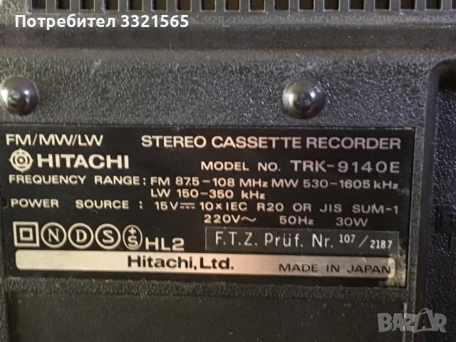 Радиокасетофон Hitachi TRK 9140E, снимка 7 - Радиокасетофони, транзистори - 40546761