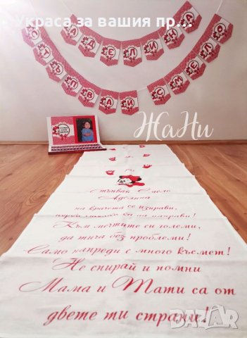 Украса За прощъпулник на тема Мини Маус , снимка 3 - Други - 39447664