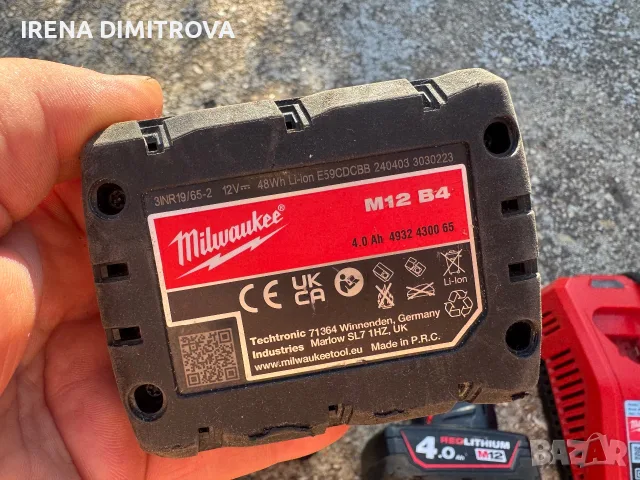 Milwaukee 5ah батерии, снимка 12 - Винтоверти - 56071259