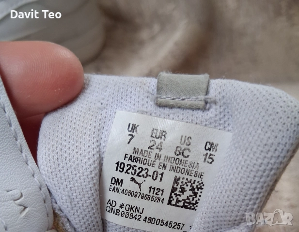 Детски оригинални маратонки , снимка 3 - Детски маратонки - 52008228