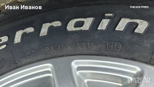 Джанти за Форд Рейнджър 16цола. , снимка 4 - Гуми и джанти - 50309286