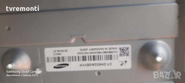 лед диоди от панел CY-DH032AGEV1H