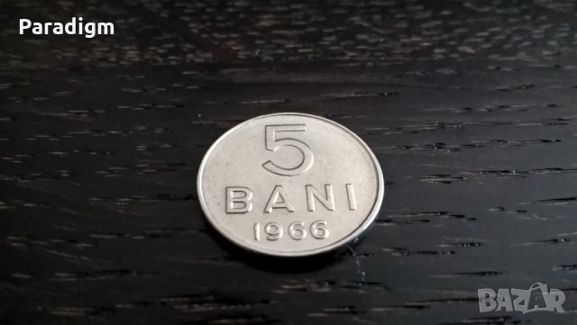 Монета - Румъния - 5 бани | 1966г., снимка 2 - Нумизматика и бонистика - 29336534