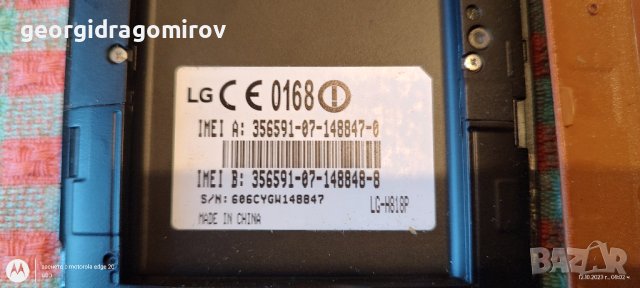 LG G4 Dual (H818P), снимка 2 - LG - 42531143