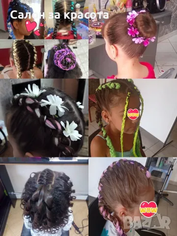 Еднодневни семинари Хасково. 0895/10-65-17, снимка 2 - Професионални - 55951644