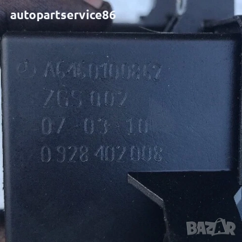 Сепаратор на масло Om646 2.2 CDI за Mercedes W906 Sprinter (2006-2009) A6460100862 , снимка 2 - Части - 54156430