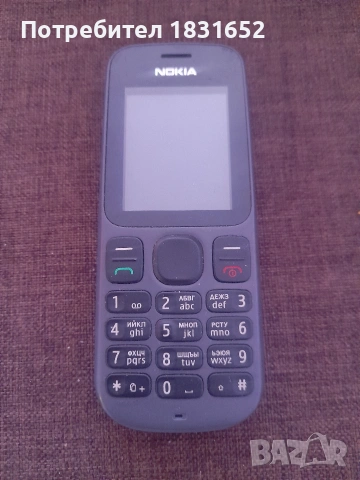 Телефони - Nokia, снимка 8 - Nokia - 54332901