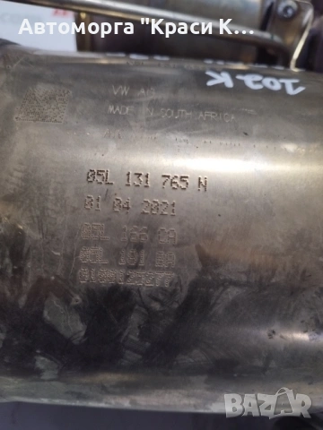 05L131765N катализатор DPF филтър за Фолксваген кади Volkswagen caddy 2023г 2.0tdi 102к , снимка 4 - Части - 54153349