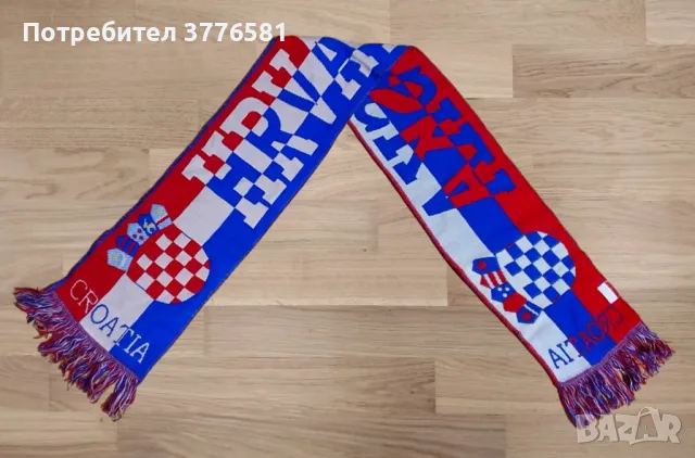 Футбен шал Хърватия 