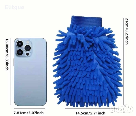 Комплект принадлежности за почистване на автомобил, снимка 6 - Други стоки за дома - 52861260