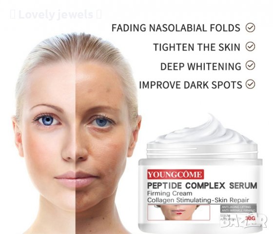 Jemeesen Retinol Lifting Firming Cream крем за лице против бръчки, снимка 6 - Други - 40138054