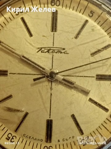 Стар механичен часовник мъжки РАКЕТА СССР за КОЛЕКЦИОНЕРИ 51518, снимка 3 - Антикварни и старинни предмети - 52351448