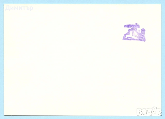 Снимки от България, снимка 2 - Други ценни предмети - 53030037