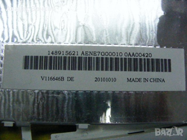 Лаптоп за части Sony Vaio VPCEE, снимка 5 - Части за лаптопи - 38896049