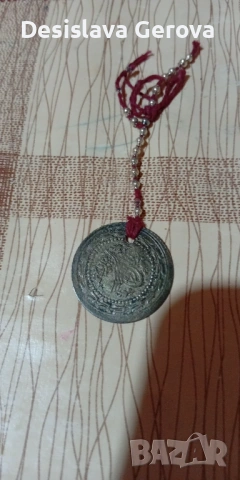 Сребърна турска монета 1223година., снимка 2 - Нумизматика и бонистика - 54338740