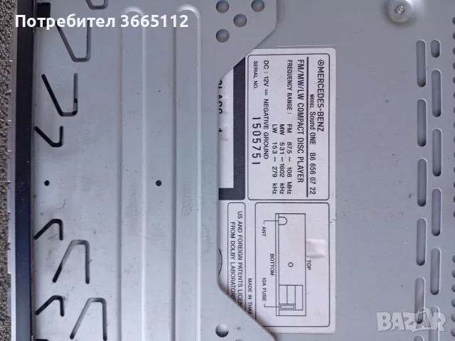 CD качествено ретро, снимка 2 - Аудиосистеми - 56087289