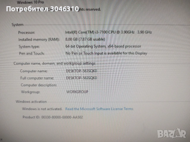 Настолен  компютър, снимка 7 - Геймърски - 54070960