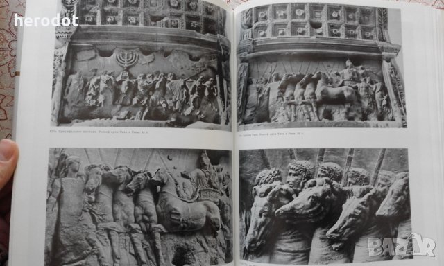 Искусство этрусков и Древнего Рима, снимка 6 - Художествена литература - 34392214