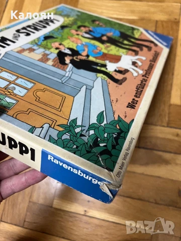Настолна игра немска Тин Тин, снимка 6 - Образователни игри - 50569831