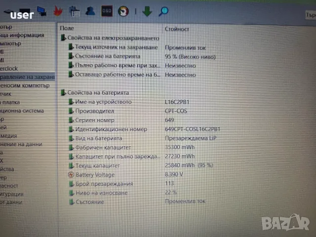 FULL HD 15.6" 4GB RAM Core i5-1035G1 240GB SSD лаптоп Lenovo Ideapad 3 15IIL05, снимка 11 - Лаптопи за дома - 56210570
