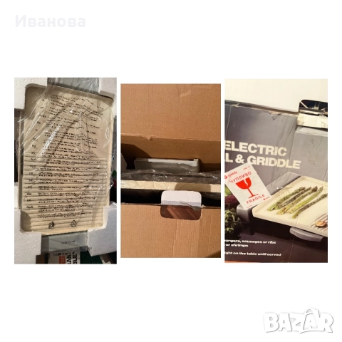 Cerámica Electric Table Grill & Griddle Delimano, снимка 5 - Скари - 51809849