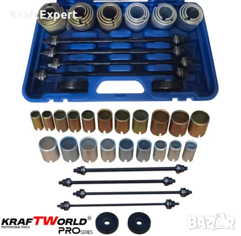 Универсален комплект за монтаж и демонтаж на селенови втулки и лагери KraftWorld Pro – 26 части, снимка 4 - Други инструменти - 50642107