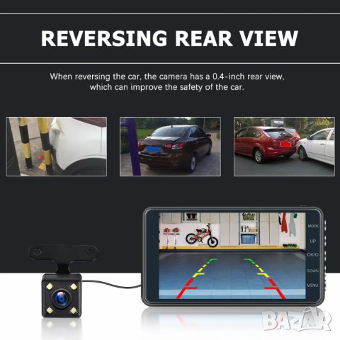 DVR, Видеорегистратор, за кола, за автомобил, с камера за задно виждане, паркиране, заден ход, ДВР, снимка 4 - Аксесоари и консумативи - 40297889