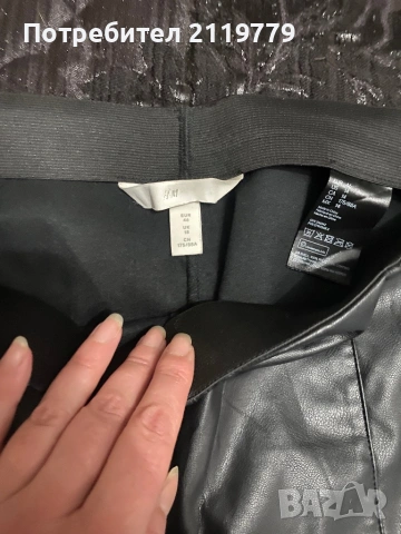 Дамски панталони 2 бр за 5 евро, снимка 7 - Панталони - 53307530