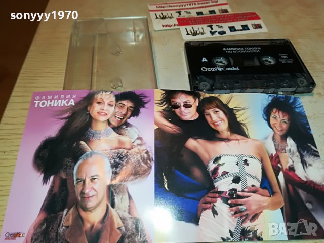 ФАМИЛИЯ ТОНИКА-КАСЕТА 1609221834, снимка 3 - Аудио касети - 38023972