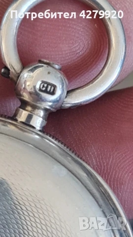 Джобен мъжки сребърен часовник, снимка 16 - Мъжки - 51300570