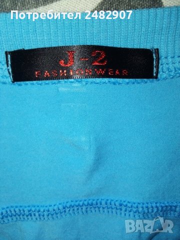 Дамско късо елече, снимка 5 - Елеци - 36719050