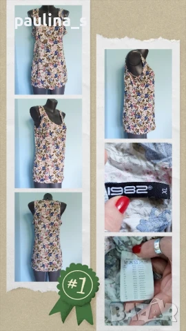 четири различни броя / Маркова туника "1982", "Mexx", "H&M" и "Primark" , снимка 2 - Туники - 34181156