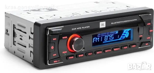 JBL Harman Kardon Celebrity 100 Автомобилно радио с Bluetooth, снимка 2 - Аксесоари и консумативи - 49828047