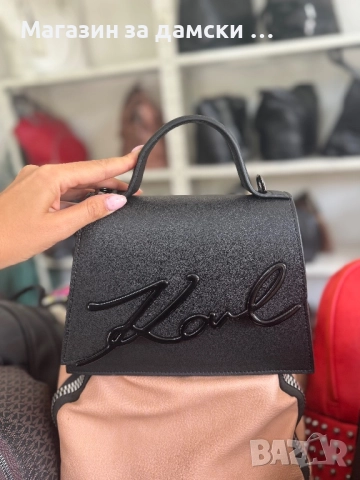 Луксозна дамска чанта Karl Lagerfeld Код 8888