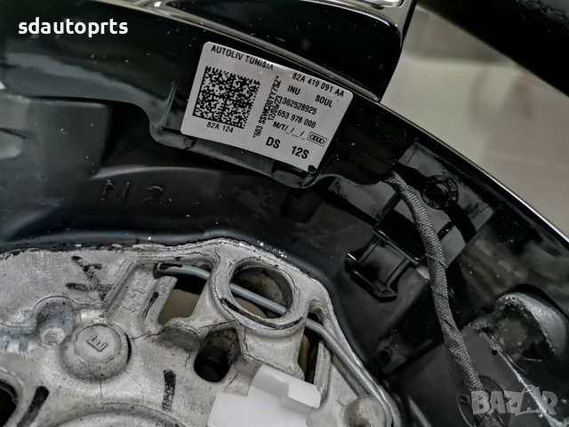 Нов Черен Кожен Волан Audi A1 GB A3 8Y Q2 Q3 - 82A419091AA, снимка 8 - Части - 44492306