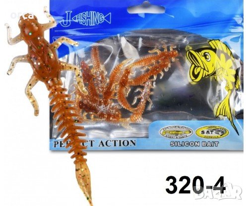 Силиконова личинка на водно конче - ларва OSAKO FANATIC DRAGONFLY LARVA, снимка 4 - Такъми - 38238464